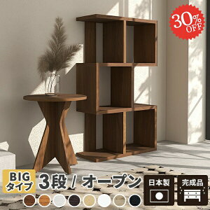 I[vbN VFt S i ؐ {I zCg u  e fBXvCbN I[vVFt 񉜍s30cm 3i A4 SbN R~bNbN [I EbhVFt S