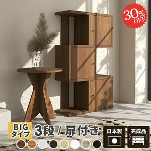 fBXvCbN {I i WOUO  t q 3i 3ibN e I[vbN t WOUObN [I 񉜍s30cm tI RNVbN SbN X