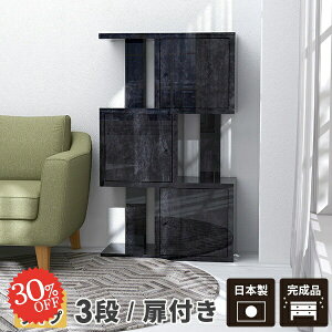 fBXvCbN i I[vbN t Lrlbg {I VFt 񉜍s30cm  e  WOUO [ { 3i [I Ԏd؂ tI R~bNbN S 