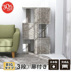 I[vbN 3ibN  {I t t 3i e [I [ A4 SbN fBXvCbN Ԏd؂ i rO Lrlbg WOUO 񉜍s30cm tI t