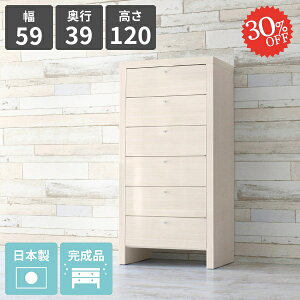 ^X rt TCh{[h  i k 60cm 6i X rO rO[ zCg nC`FXg oς `FXg ւɒu`FXg rO{[h Eߏ 