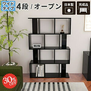 I[vVFt I[vbN 4ibN 4i  fBXvCbN {I i WOUObN e SbN A4 A4TCYΉ [I u bN 񉜍s30cm ItBX  