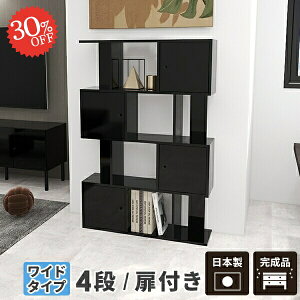 I[vbN t  I bN fBXvCbN 4ibN [I {I e tbN [ Lrlbg i SbN 񉜍s30cm Q[@[  Ԏd