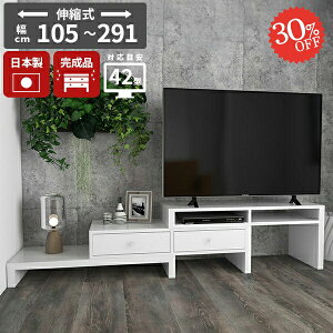 er [{[h TV Lker{[h i er{[h R[i[  42^ Lk 42C` TV{[h ΂ߒu  Lker zB X { erbN |{