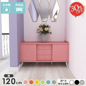 Lrlbg k  TCh{[h [Lrlbg {I rO{[h i er  3i [ rt er{[h t ؍CeA 120cm 킢 