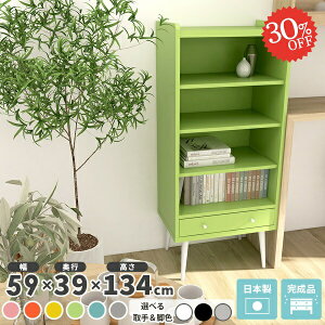 {I TCh{[h k  RpNg bN rt rt i [I rO[ o I[vbN R~bNbN 60cm [ X ؐ fBXvCI q