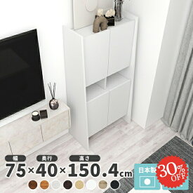 キャビネット 本棚 完成品 リビングボード 北欧 コミックラック コレクションラック フィギュア棚 扉付き おしゃれ 本箱 マンガラック 玄関収納 組立不要 ハイタイプ コミック収納 推し活収納 省スペース 奥行40 木製 収納家具 キッチン 【Style_Hcabi/7540150/木目】 ☆