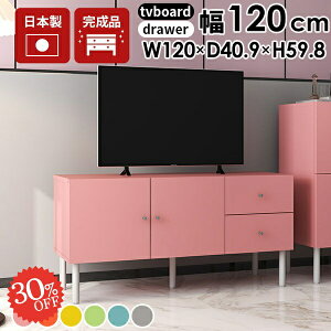 er [{[h er{[h  i 40C` 킢 z{bNX 42C` rt 43^ { 32^ 32C` [ gݗĕsv TV{[h zB gsv o