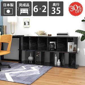 p[e[VbN {I }KWbN Ԏd؂I p[eBVbN fBXvCbN i  e Lb` 147.4cm ՗ d؂ Ԏd؂ { rO  