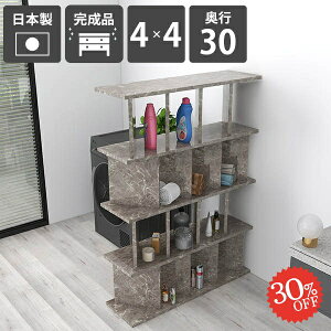 Ԏd؂ [ Ԏd؂I ʉH p[eBV Lb`JE^[ A4 bN 99.7cm {I e i Y ݑ[N d؂ rO fBXvCbN { q 