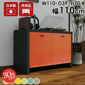 Lrlbg rt {I TCh{[h t k X e rOLrlbg i R~bNbN rO[ rO{[h I ItBX[  110cm t