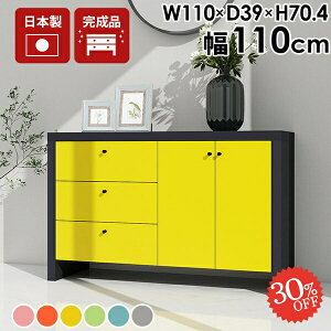 Lrlbg t k TCh{[h rt {I  i t[ ^X o [ I ގ[ `FXg X ItBX[ \y 110cm fXN rO[ 