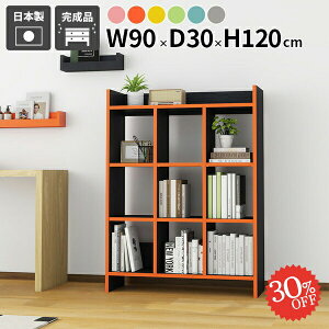 {I i I[vbN  I fBXvCbN k ؐ s30cm 90cm ^ ȃXy[X It fXN Vv [Ƌ [I CeA bN HI ȏ }