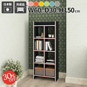 I[vbN fBXvCbN 60cm {I ^ It k ؐ [bN  i [I bN HI s30cm Vv rO[ fXN q CeA ȃX