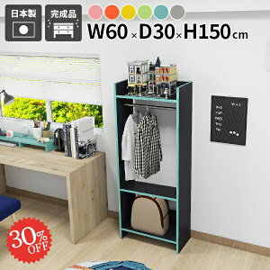 nK[bN It i R[gnK[  R[g| N[[bg[ fBXvCbN pCvnK[ ֎[ I[vN[[bg s30cm obO m| {I q