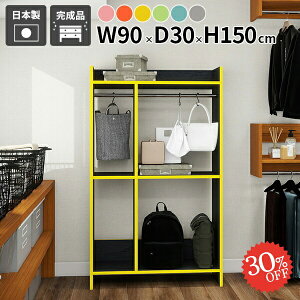 nK[bN It R[gnK[ i R[g| pCvnK[ s30cm ֎[ {I  fBXvCbN I[vN[[bg N[[bg [ p[e[