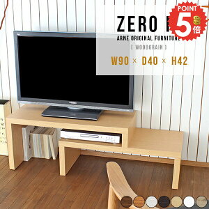 テレビラック 完成品 40インチ コーナー おしゃれ 伸縮 ローボード コーナーラック 小型 ローデスク コの字 木製 角置き 42型 小さめ 40型 棚 ディスプレイラック スライド 150 回転 幅90 コーナ