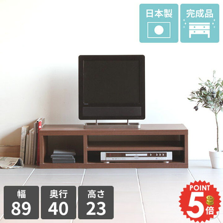 楽天市場】テレビ台 ロータイプ 完成品 木製 テレビボード シンプル 