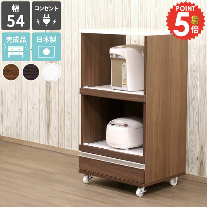 R421 ユーアイ製 高級 スリムレンジ台、レンジボード、幅70cm 美品