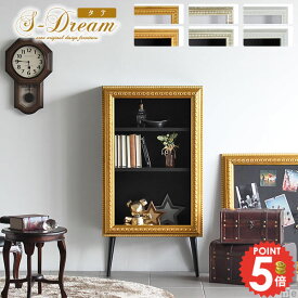 ディスプレイラック 3段 本棚 アンティーク調 推し活 収納 コレクションラック 脚付 棚 完成品 ディスプレイ サイドボード オシャレ 白 コレクションボード ホワイト a4 スリム 縦長 サロン シェルフ 組立不要 飾り棚 おしゃれ かわいい 約幅60cm 約奥行30cm 約高さ115cm ☆