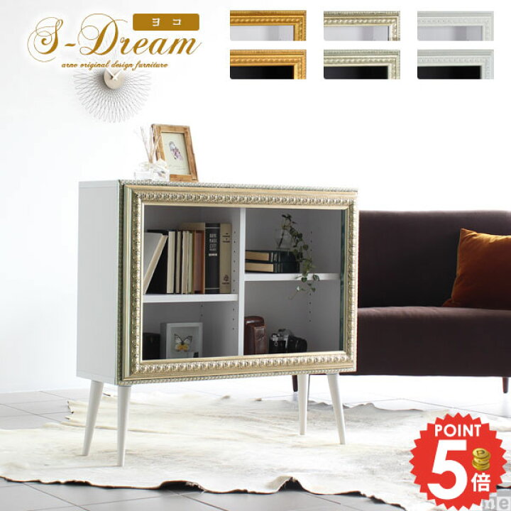 楽天市場】ディスプレイ棚 完成品 おしゃれ アンティーク調  