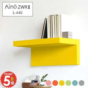 ウォールシェルフ 石膏ボード トイレ 取り付け棚 賃貸 ウォールラック おしゃれ 北欧 浮かせる収納 コンパクト 壁に付けられる家具 壁掛けラック 洗面所 小さい棚 壁掛け棚 壁棚板 l字 壁掛