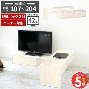 er  [{[h Lk R[h[ R[i[er R[i[{[h  i er{[h 150Z` 150 TV{[h R[i[ 42C` gݗĕsv 120cm TV rO{[