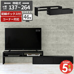 �e���r�� �L�k �R�[�i�[ �e���r�{�[�h ������� �����i ���� 32�C���` ���[�{�[�h 43�^ �R�[�i�[�{�[�h 40�^ TV�{�[�h �z���B�� 40�C���` �R�[�h���[ TV�� �e���r���b�N �R�[�i�[�e���r�{�[�h �L