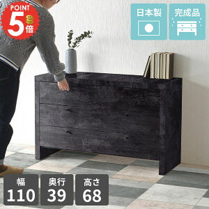 �^���X 3�i ��e�� �T�C�h�{�[�h �����i �`�F�X�g �r�t�� ���[�`�F�X�g �嗝�Ε� ���r���O�{�[�h ������� ���[�^�C�v �g�ݗ��ĕs�v �L�b�`�����[ �\�y �����o�� ���C�h �Ⴂ 3�i�`�F�X�g ��