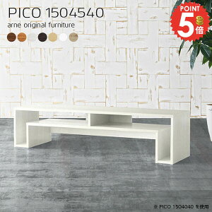 [e[u 傫 傫  rOe[u 150Z` Z^[e[u k 150cm i [fXN JtFe[u 2lp  [t 2l炵 PCfXN s45cm ؐ p\