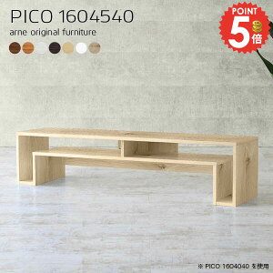 テレビ台 160cm 55型 テレビボード ローボード 50インチ 42インチ 完成品 組み立て不要 白 50インチ用 北欧 55インチ 48インチ TVボード 50型対応 オーディオラック 低め 低い 32v 奥行45cm 48型 55型対