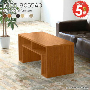 R\[e[u k TChe[u [^Cv  40cm [e[u fXN ؐ Z^[e[u s55cm  ؖ It i  1lp ׋ ԑ rOe