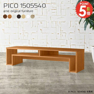 ���[�e�[�u�� �傫�� �Z���^�[�e�[�u�� ������� ���r���O�e�[�u�� �����i 150cm�� ���[ ���[�f�X�N 150�Z���` �k�� �J�t�F�e�[�u�� 2�l�p �傫�� �L�� �\�t�@�e�[�u�� ���s55cm ��� �� ���[�t