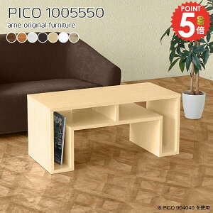センターテーブル 高さ50cm ローテーブル 北欧 リビングテーブル おしゃれ ローデスク 完成品 1人用 カフェテーブル 韓国風 パソコンデスク 奥行55cm 長机 ドレッサー ラック 2人用 低い 収納付