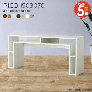 ItBXfXN k 150cm VvfXN s30cm ȃXy[X ^  PCfXN ׋ fXNgbvPC nC^Cv i Q[~OfXN p\RfXN [fXN It PC