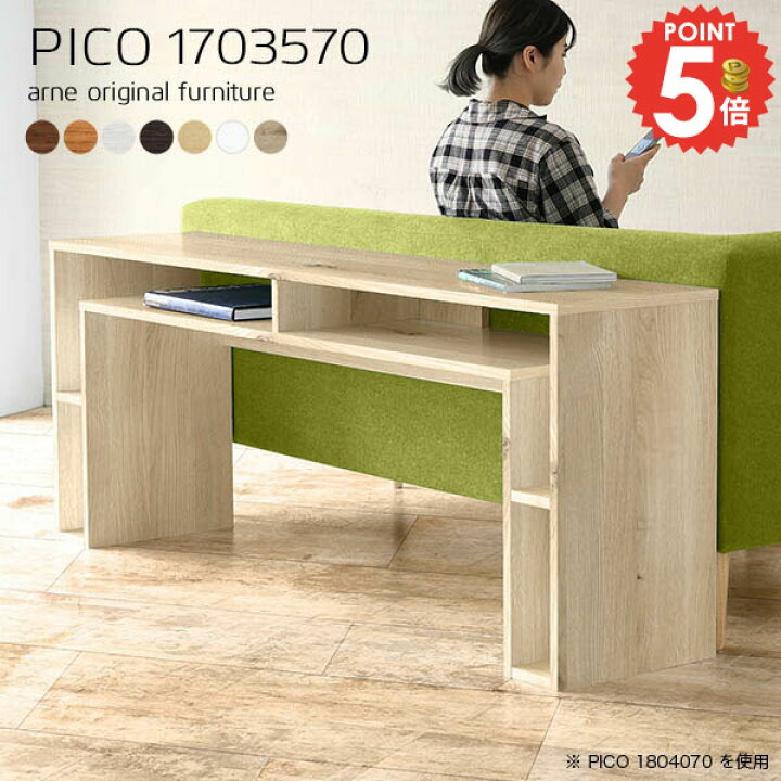 楽天市場】カフェテーブル デスク ダイニングテーブル 高さ70  