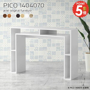 p\RfXN 70cm ItBXfXN VvfXN ׋ [Ne[u s40cm Vv PCfXN k [I Q[~OfXN 140cm [NfXN i  ݑ L 140cm T