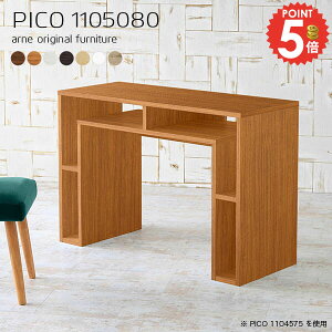 o[e[u JE^[e[u JE^[ nCe[u 80cm k X^fBO i  2l| ΖʃLb`JE^[ Ζ fXN  s50 [ s50cm [fXN 