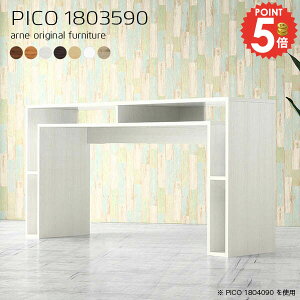 JE^[e[u JE^[ 90cm o[e[u [ nCe[u i nC^Cv  zCg s35cm X^fBO Ζ PCfXN k [I Lb` a }`b