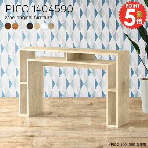 R\[e[u R\[fXN 90cm nCe[u i k R\[ [I  [fXN ItBX _CjOe[u VFt s45cm I[vbN S~[ 