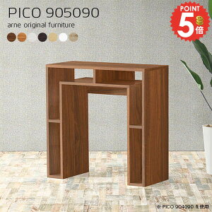 p\RfXN 90cm ItBXfXN ȃXy[X ׋ nC^Cv X^fBOfXN s50 PCfXN [Ne[u s50cm 90cm Vv k i  Q[~O X^fB