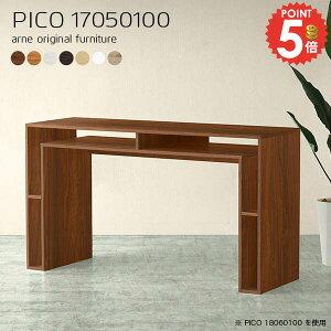 オープンラック 北欧 カフェテーブル ホワイト 完成品 奥行50 テーブル 和室 ラック オフィス 間仕切り デスク ソファー後ろ棚 横長 奥行50cm 飾り棚 PCデスク パーテーション 背面化粧仕上げ