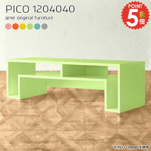 Z^[e[u k [e[u 2lp rOe[u  JtFe[u 120cm \t@e[u s40cm Vv 120cm [fXN It 킢 120cm p\RfXN [