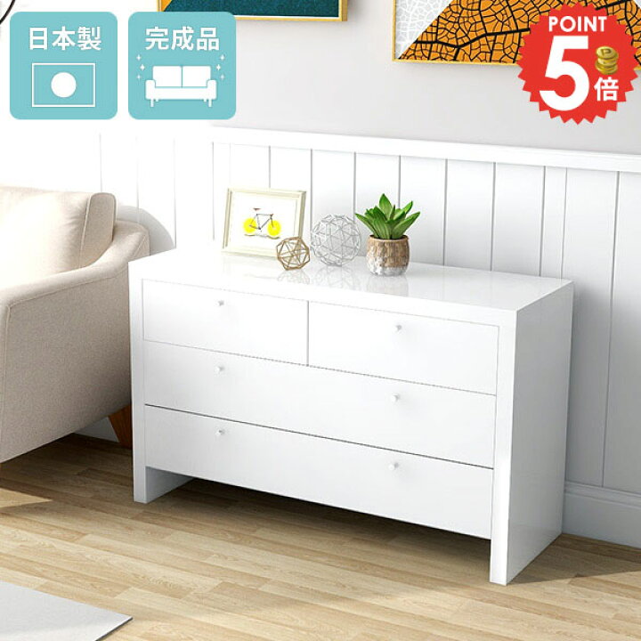 楽天市場】タンス チェスト 3段チェスト 白 ローチェスト 北欧 