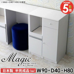 Lrlbg s40cm HI Lb`{[h [^Cv 90 dqW bN W [Ƌ W{[h t ^WΉ WbN 90cm Jbv{[h XChI 
