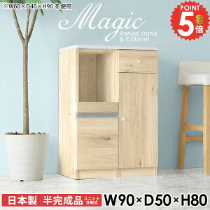 W{[h W RZgt dqW ^WΉ [^Cv 90 90 Lb`JE^[ HI i [ wVIΉ JE^[t s50cm HIt RZ