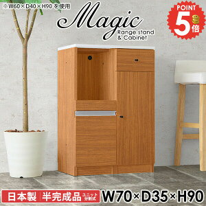 W 70cm 90 X dqW W{[h Lb`JE^[ Lrlbg Lb`[ WbN Lb`[I Ƒ ؐ HI s35cm s35 [^Cv 70 