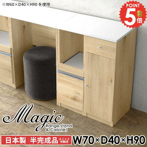 Lb`Lrlbg Lrlbg  HI Lb`{[h [^Cv [I Lb`I W{[h X dqW W 90cm Ƒ ^WΉ 70cm s40cm 70