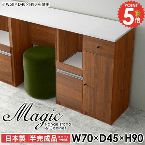 Lb`Lrlbg Lrlbg [^Cv s45cm  W  W{[h X HI Lb` 70 90cm 70cm XChe[u Ƒ dqW  ItBX 