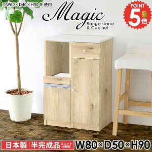 W dqW W{[h 90cm 80 Jbv{[h s50cm 80 Lb`JE^[ WbN Lb`[I Ƒ Lrlbg 80cm X Lb`[ Ԏ[ k